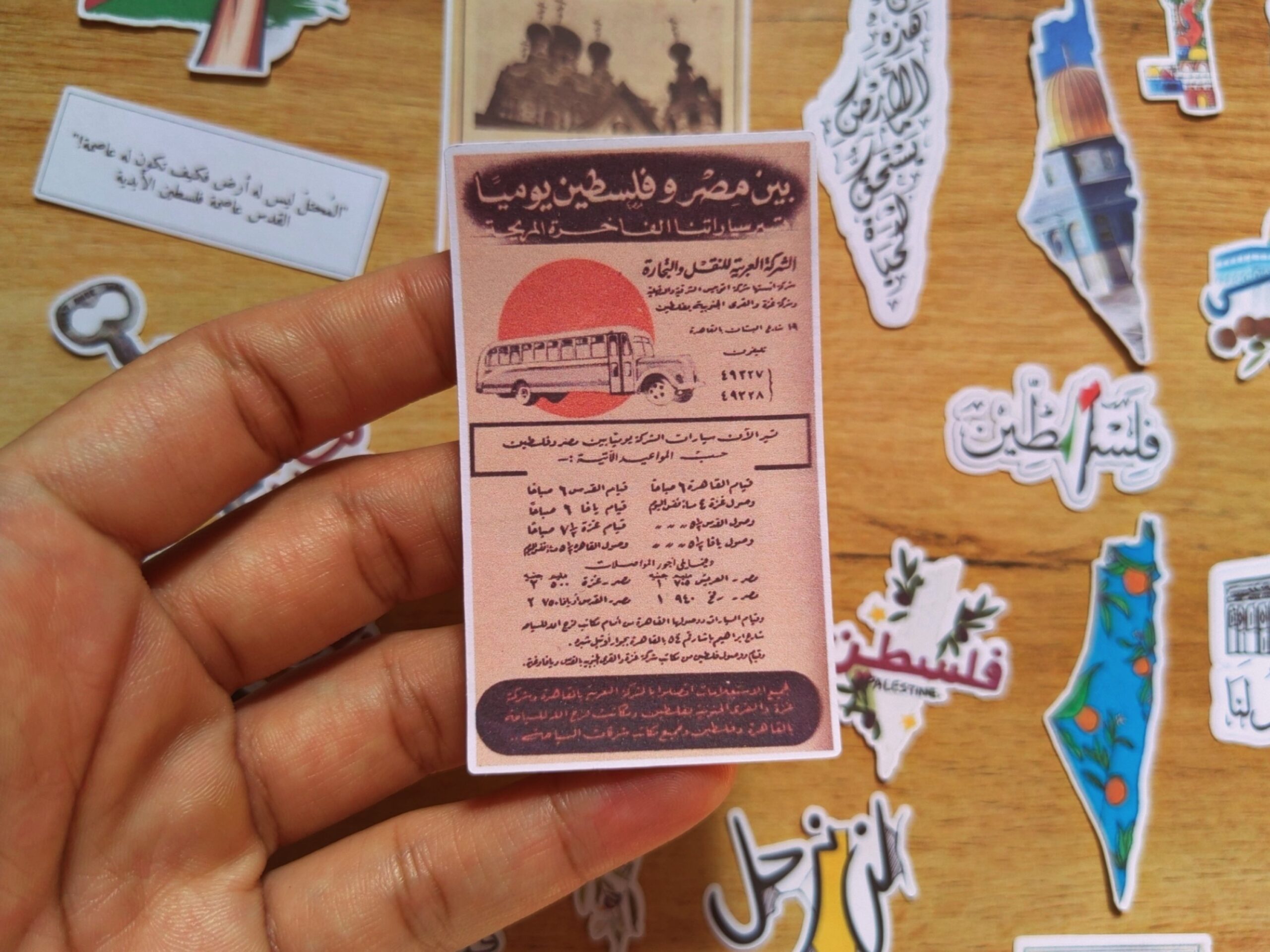 Palestine stickers - Image 5