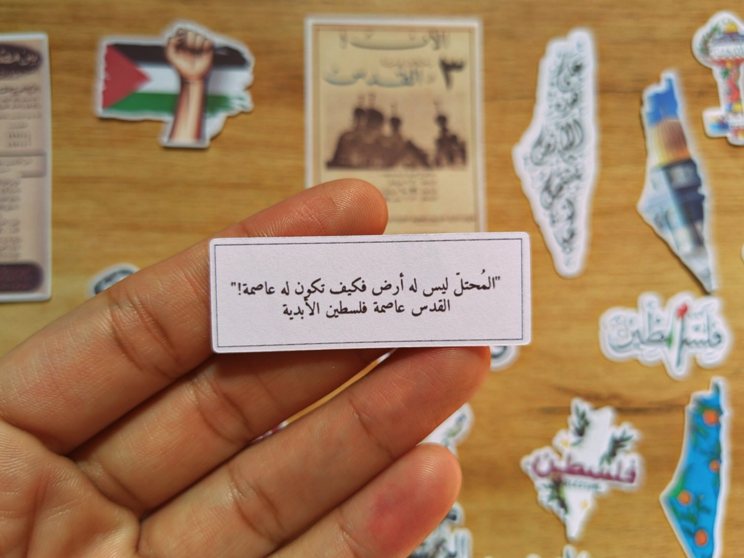 Palestine stickers - Image 4