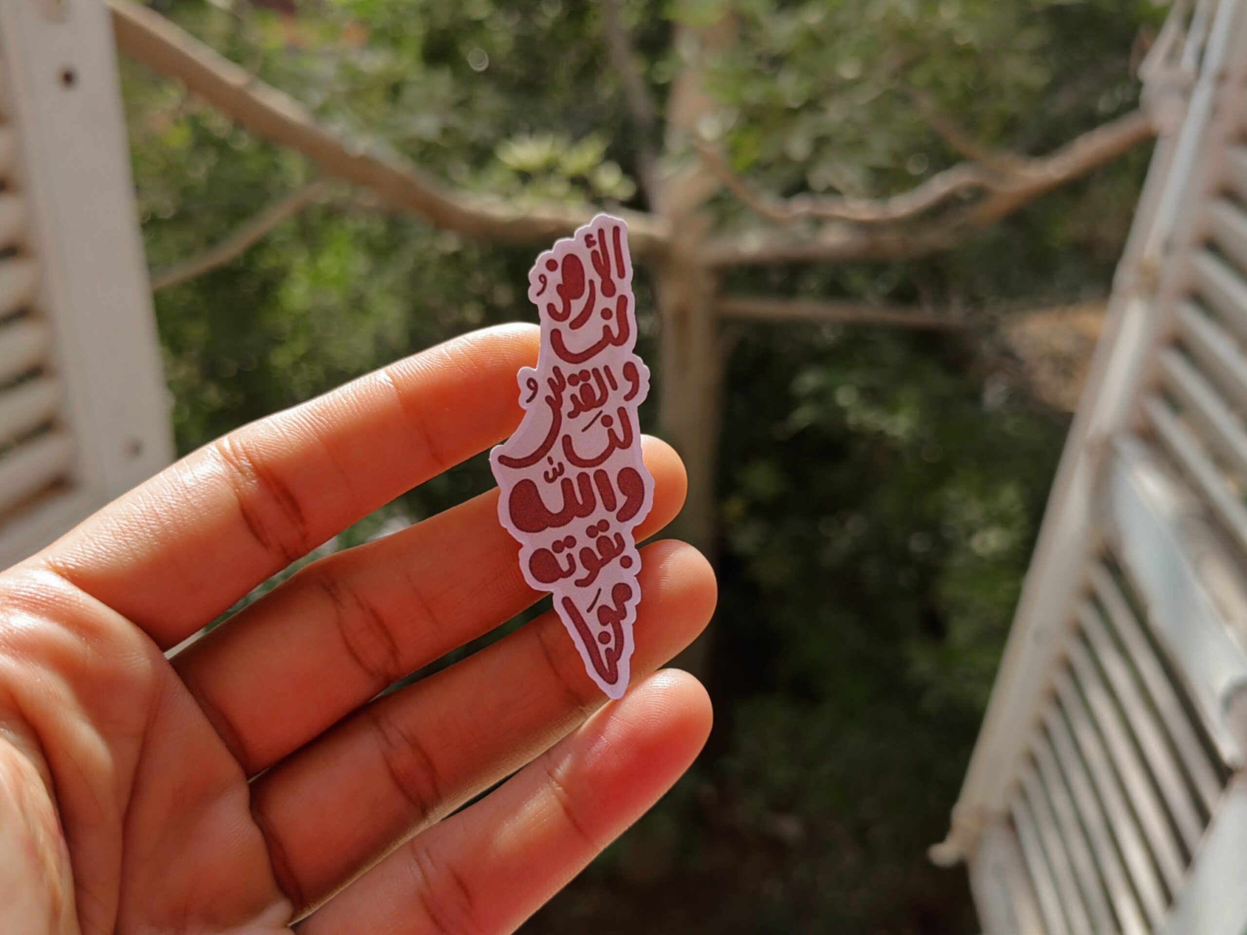 Palestine stickers - Image 7