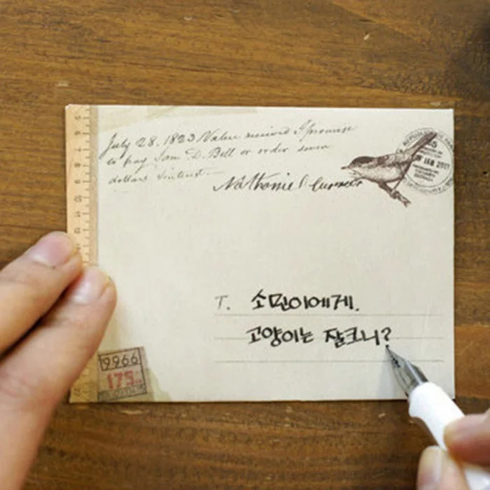 Retro Small Envelope - Image 3