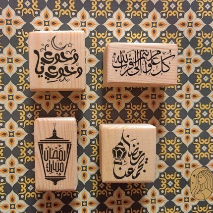 Ramadan wooden stamps