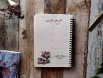 Pink rose planner - Image 2