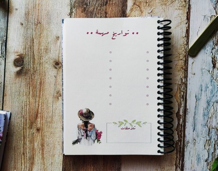 Pink rose planner - Image 22