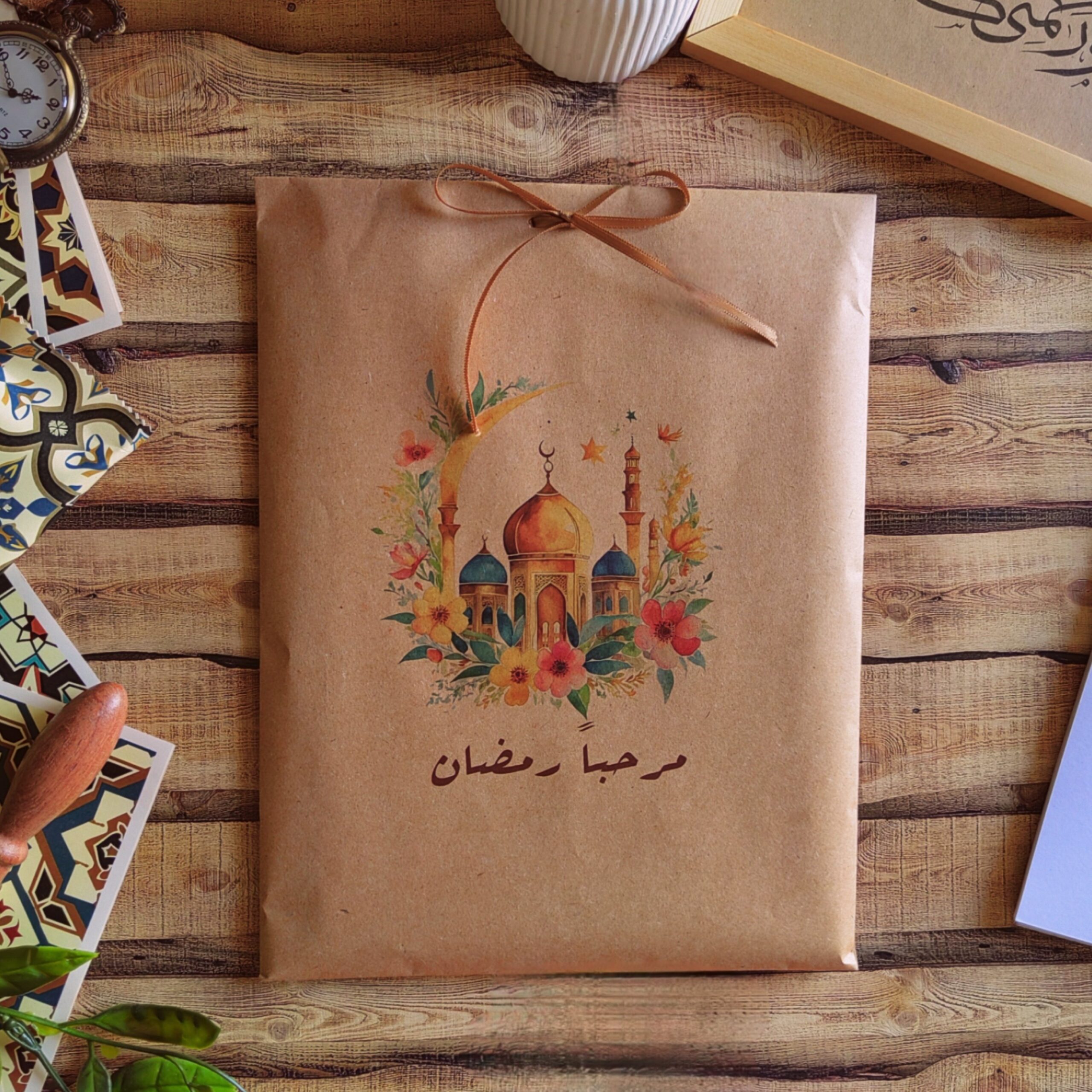 Ramadan package