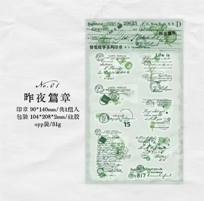 vintage clear stamps - Image 2