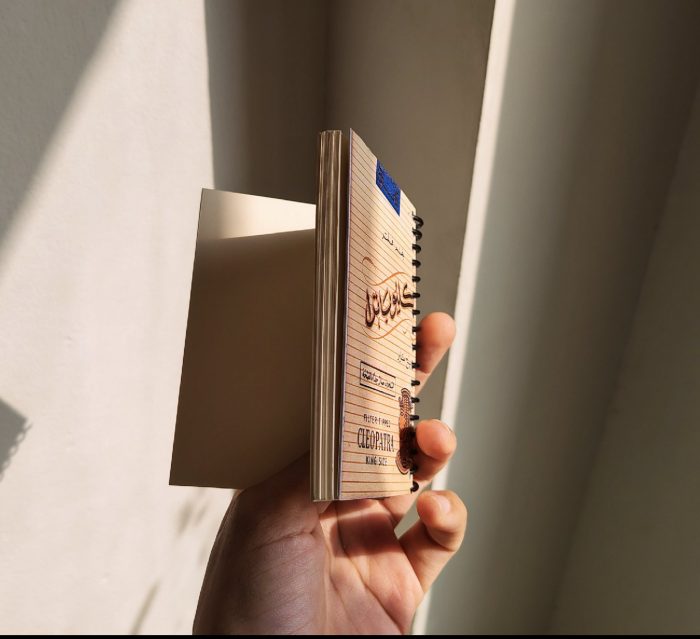 Cleopatra cigarettes Notebook - Image 5
