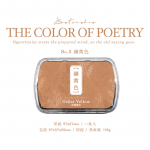 The color of poetry Ink pad - Image 3