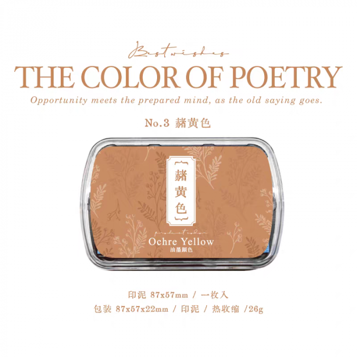 The color of poetry Ink pad - Image 3