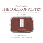 The color of poetry Ink pad - Image 4