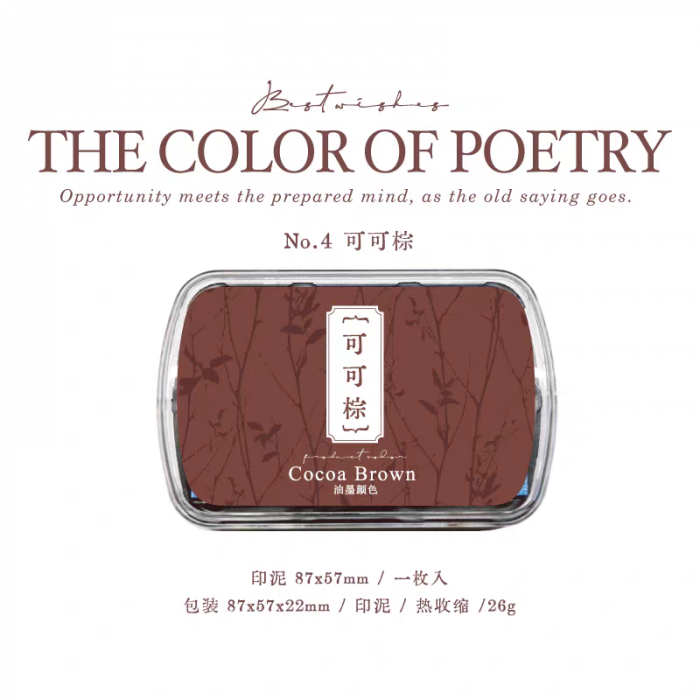 The color of poetry Ink pad - Image 4
