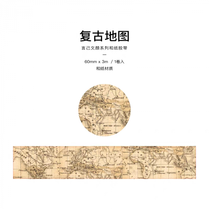 vintage washi tapes - Image 3