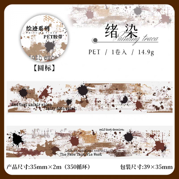 Clear washi tapes - Image 3