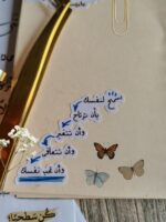 Arabic sticker sheets - Image 8