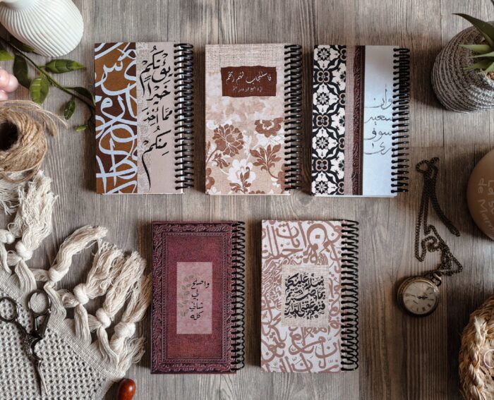 Vintage Islamic notebook - Image 11