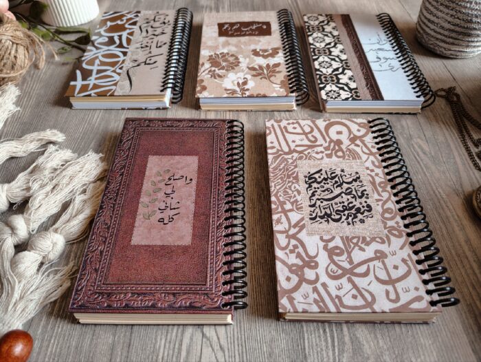 Vintage Islamic notebook - Image 17