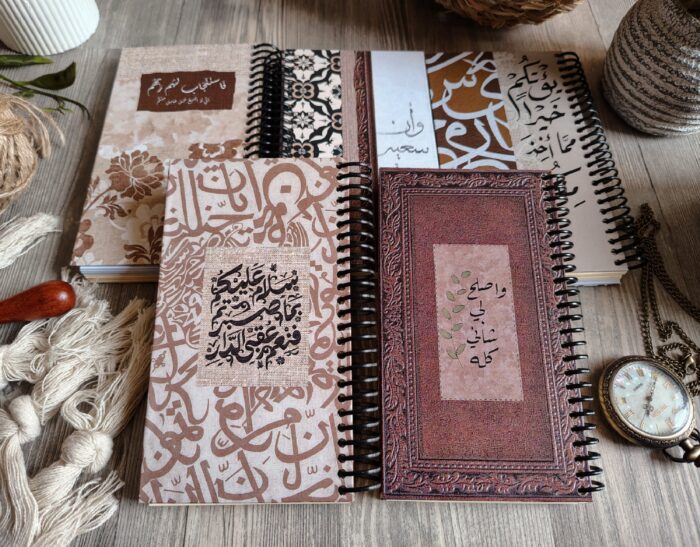 Vintage Islamic notebook - Image 2