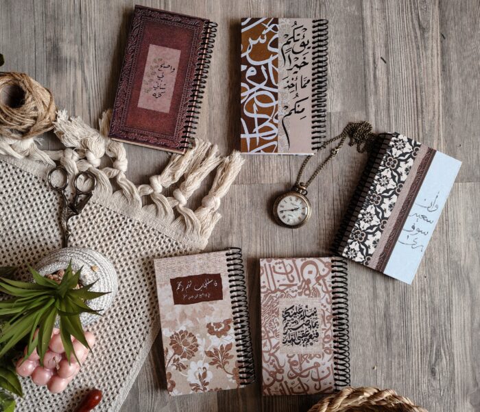 Vintage Islamic notebook - Image 13