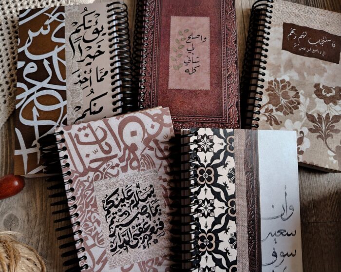 Vintage Islamic notebook - Image 16
