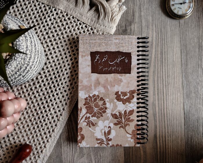 Vintage Islamic notebook - Image 19