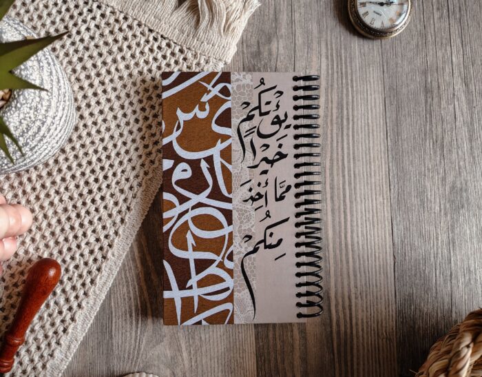 Vintage Islamic notebook - Image 6