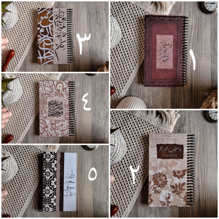 Vintage Islamic notebook - Image 18