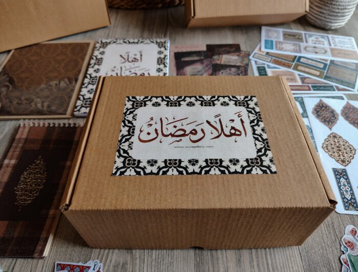 Ahlan Ramadan Box - Image 3