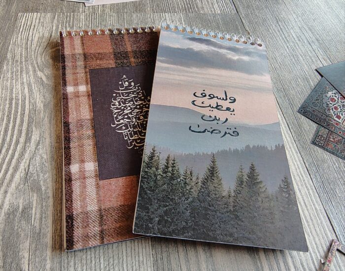 Ahlan Ramadan Box - Image 2