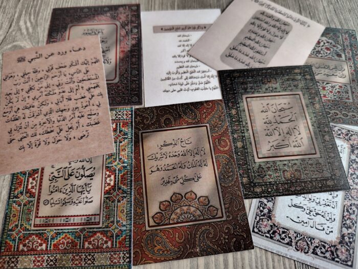 Ahlan Ramadan Box - Image 17