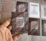 Doaa&Azkar mini sheets - Image 2