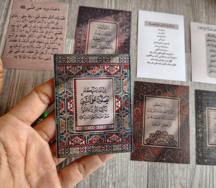 Doaa&Azkar mini sheets - Image 2