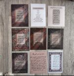 Doaa&Azkar mini sheets - Image 5