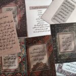 Doaa&Azkar mini sheets