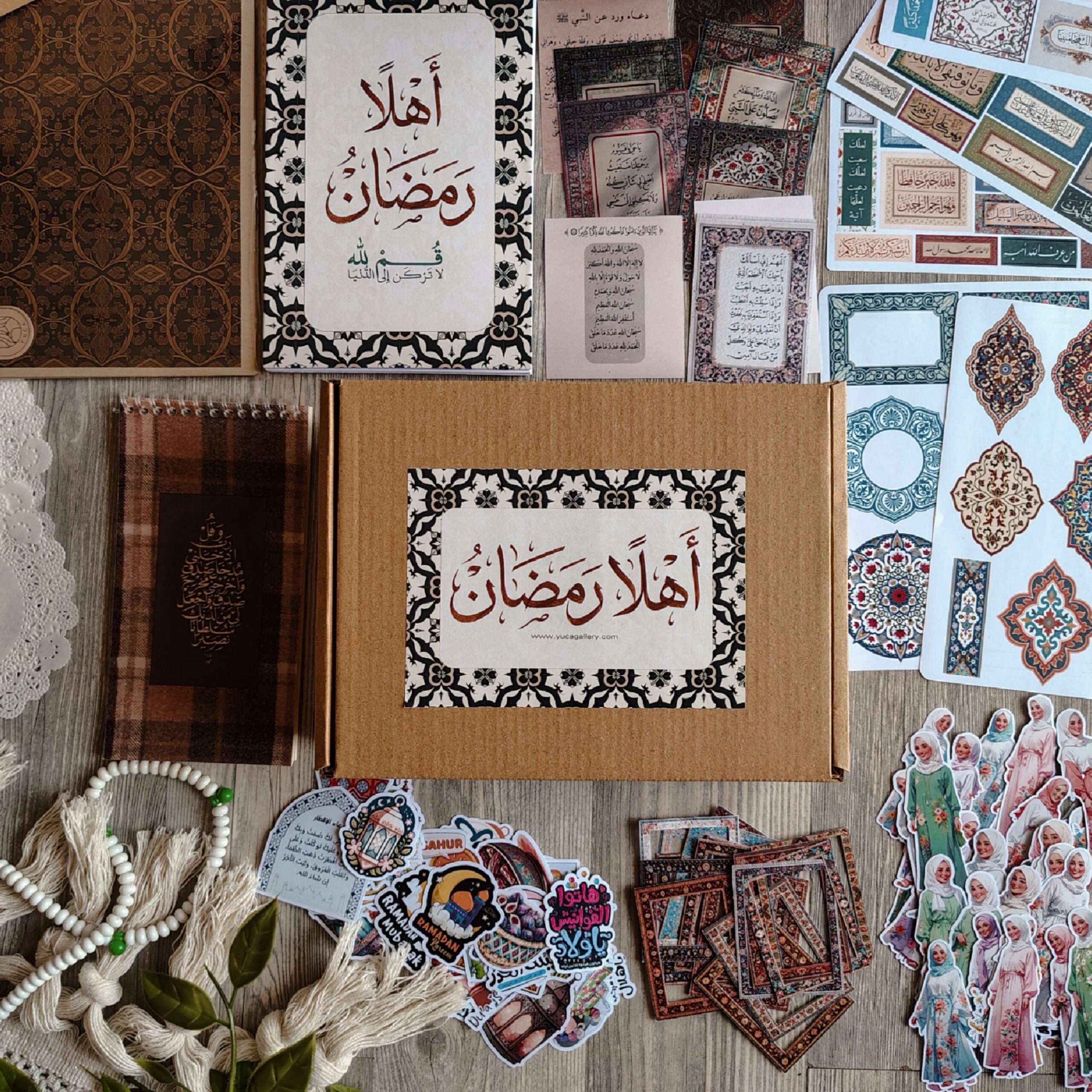 2026/01/1000088032-1-scaled.jpg Ahlan Ramadan Box - Image 1