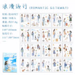 Sticker book - Image 7