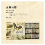 Retro-style washi tape - Image 6