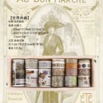 Vintage washi tape box - Image 2