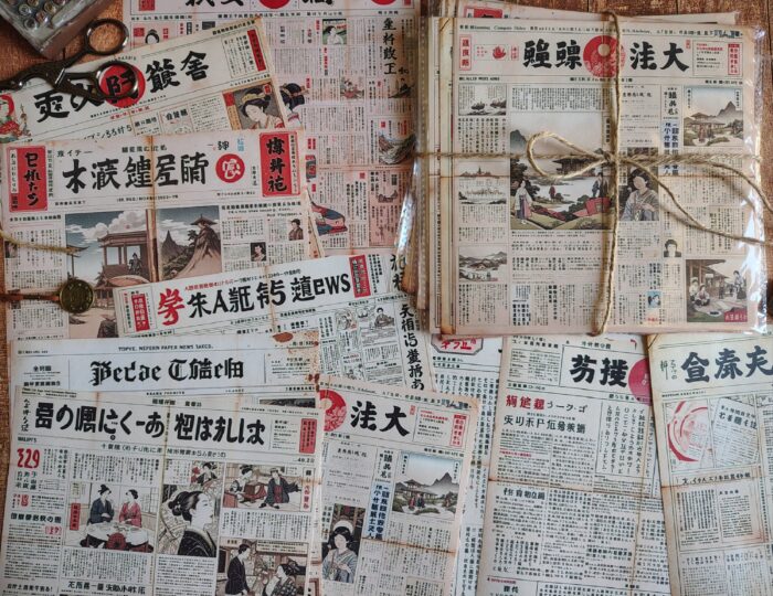 Japanese newspaper - Image 8