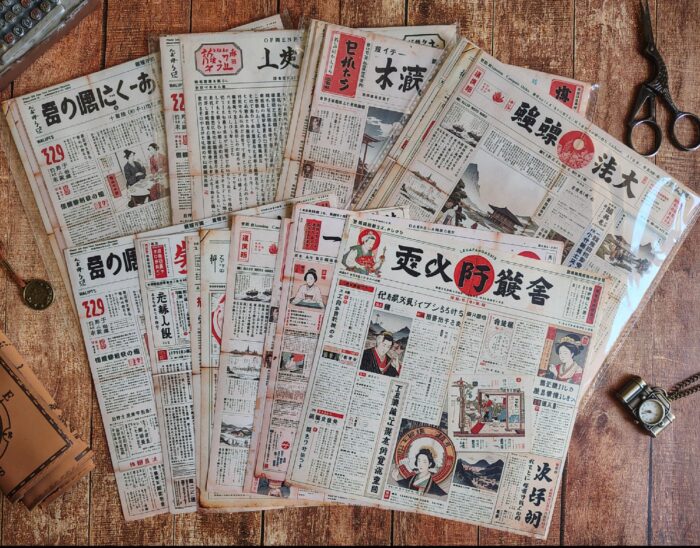 Japanese newspaper - Image 5