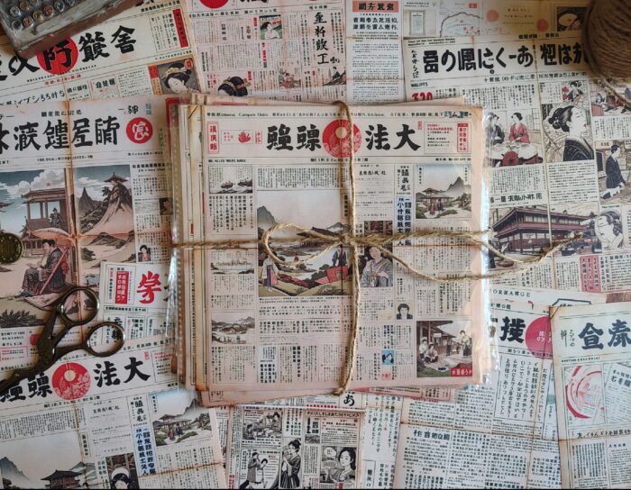 Japanese newspaper - Image 4