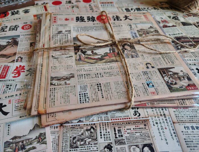 Japanese newspaper - Image 2