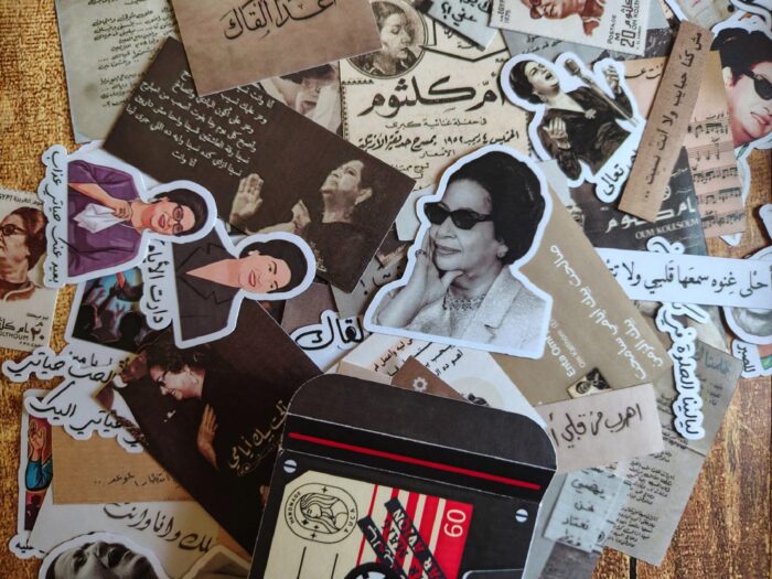 Om Kalthoum Casste tape - Image 6