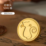 sealing wax Head - Image 7