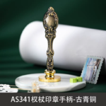 Sealing wax handles - Image 5