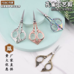 vintage scissors