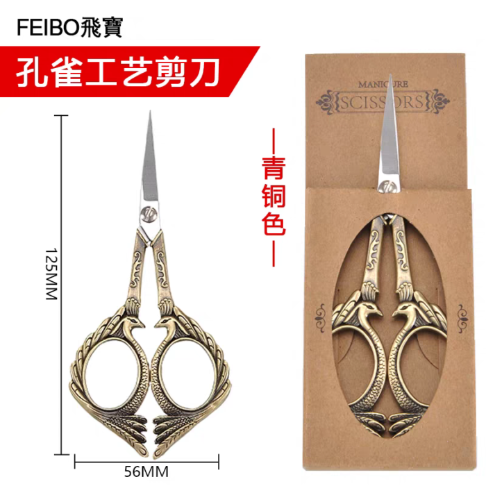 vintage scissors - Image 8