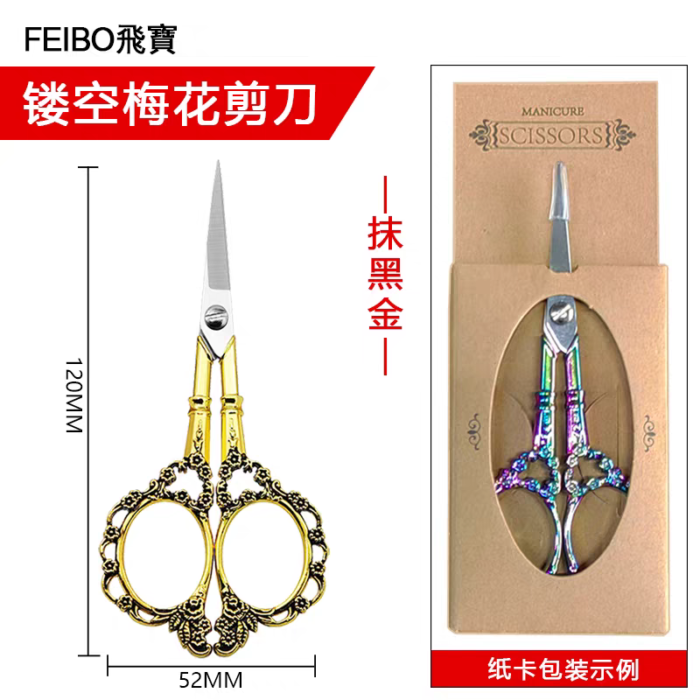 vintage scissors - Image 3