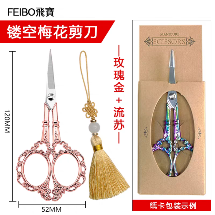 vintage scissors - Image 5