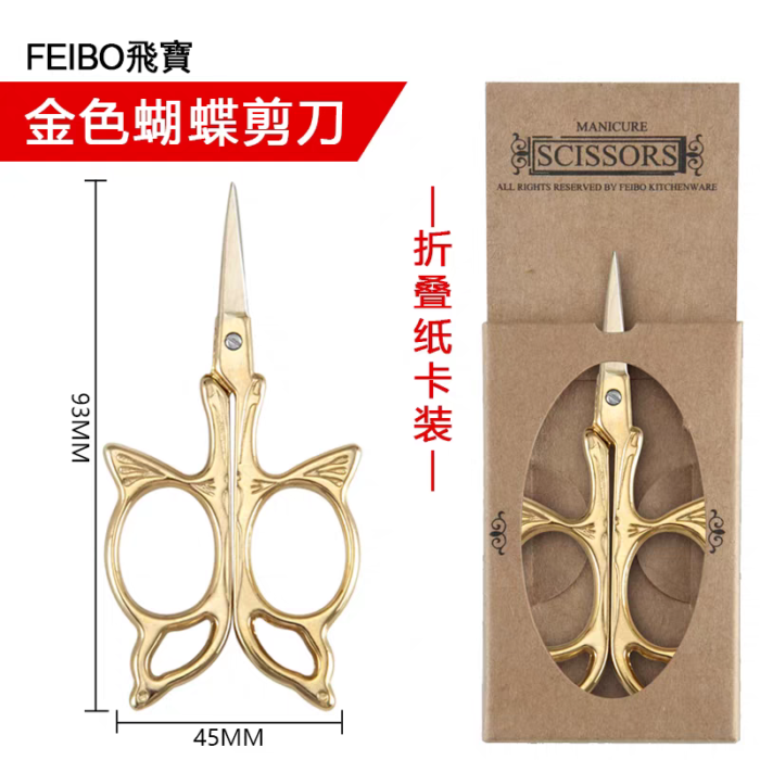 vintage scissors - Image 2