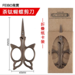 vintage scissors - Image 7