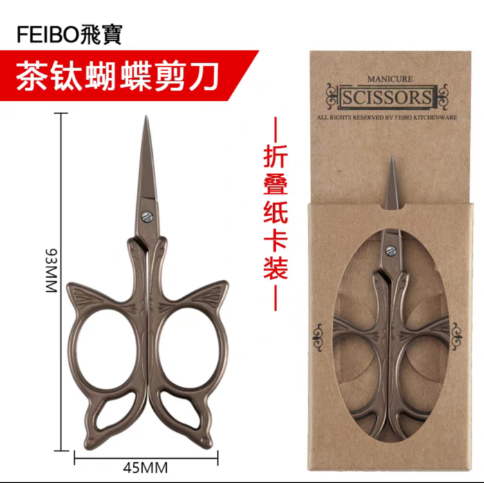vintage scissors - Image 7